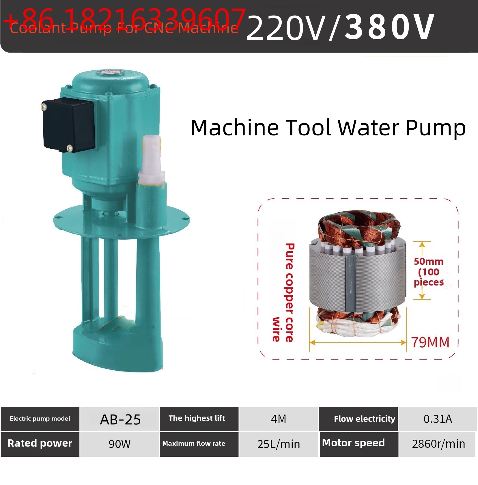 Coolant Flush Machine - YAO 220V/380V AB-25 90W Kühlmittelpumpe für