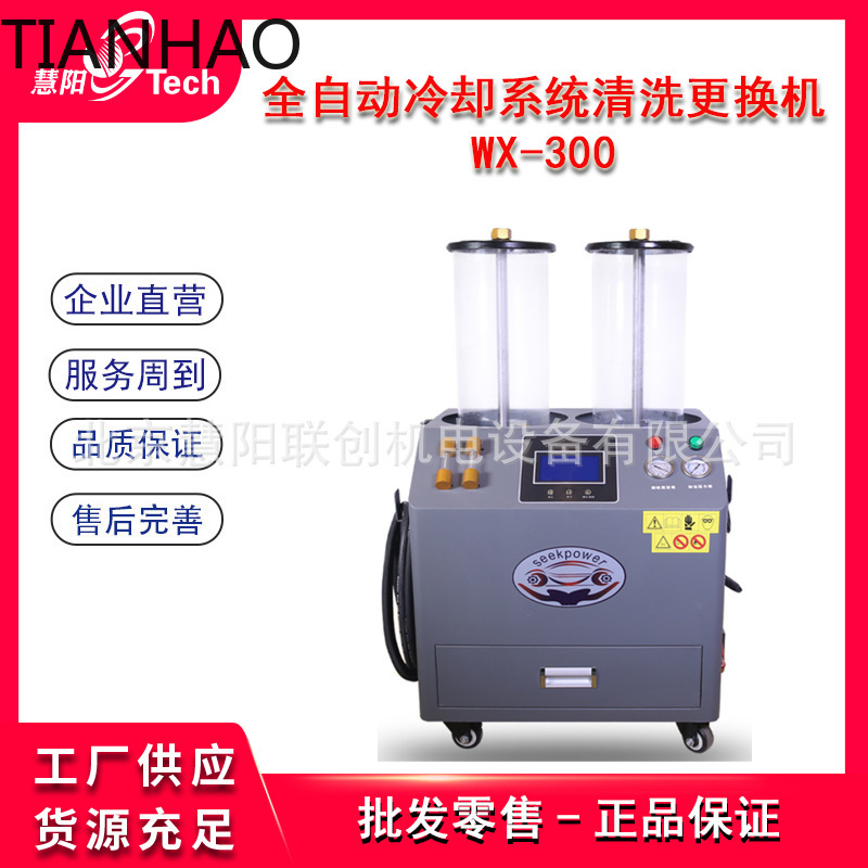 Vollautomatische Kühlsystem-Sp – Coolant Flush Machine Bewertung und Preis