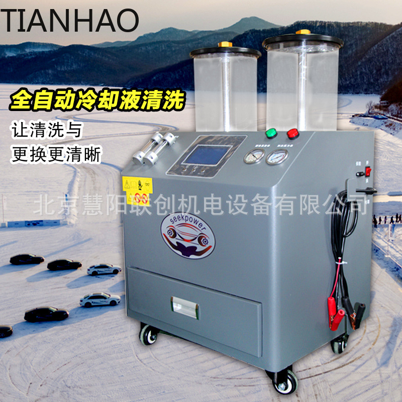 Vollautomatische Kühlsystem-Sp – Coolant Flush Machine Bewertung und Preis